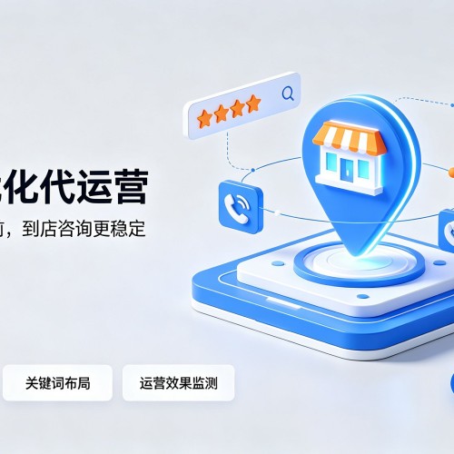 平邑GEO优化